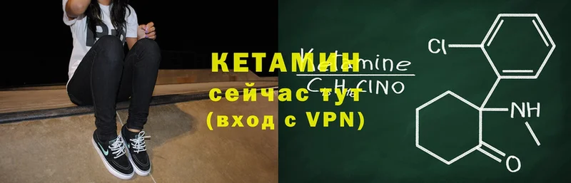 Кетамин VHQ  hydra онион  Почеп  сколько стоит 