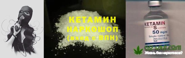 марки nbome Богданович