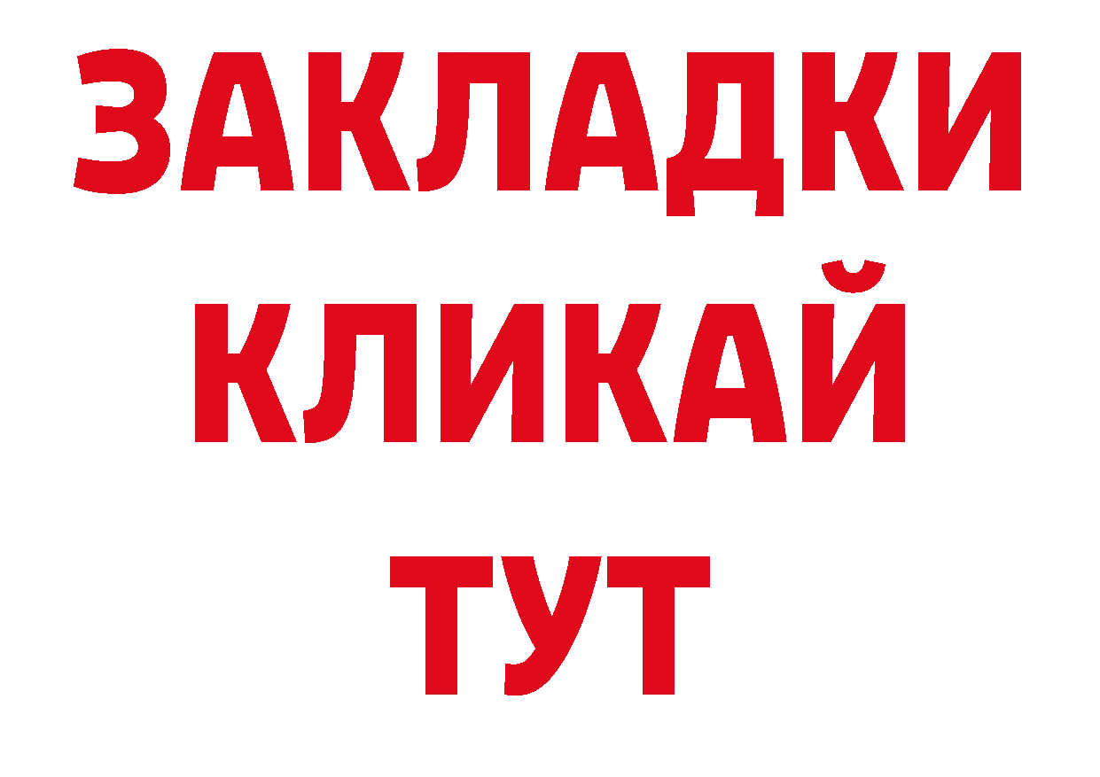 Псилоцибиновые грибы прущие грибы онион нарко площадка ссылка на мегу Почеп